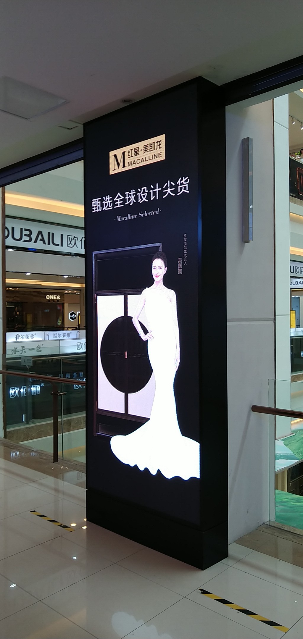 上海红星美凯龙室内P2.5全彩显示屏