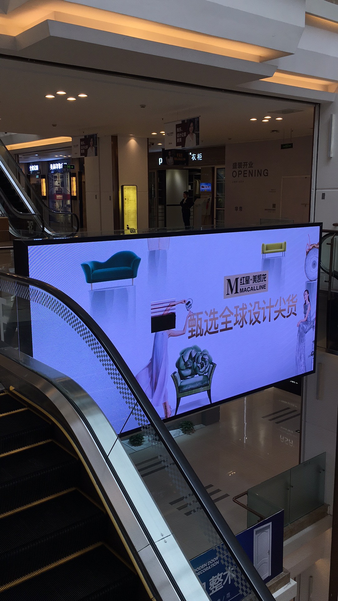 上海红星美凯龙室内P3全彩电子显示屏