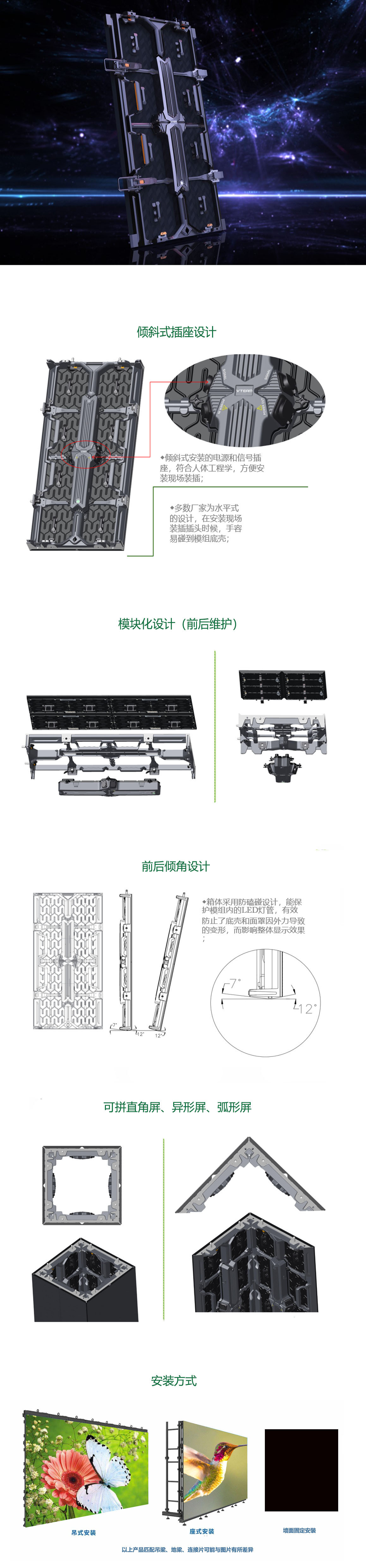 1571991331105901.jpg 户外高清LED租赁屏V-ARES5.jpg