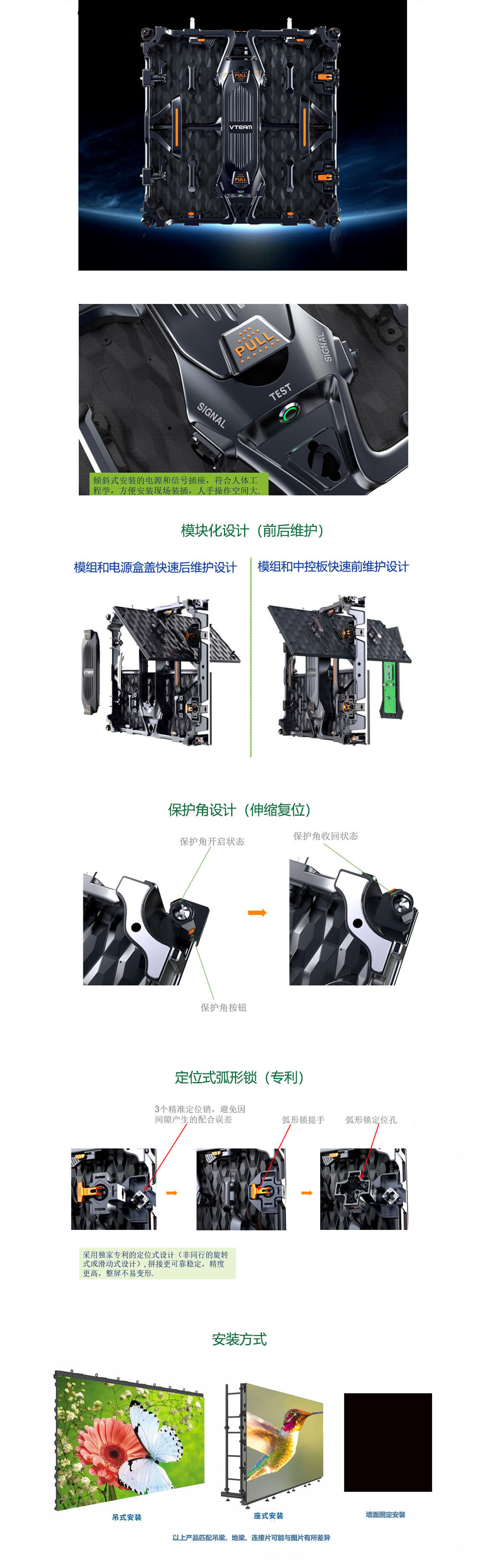 1571991630130386.jpg 室内高清LED租赁屏V-RHEA6.jpg