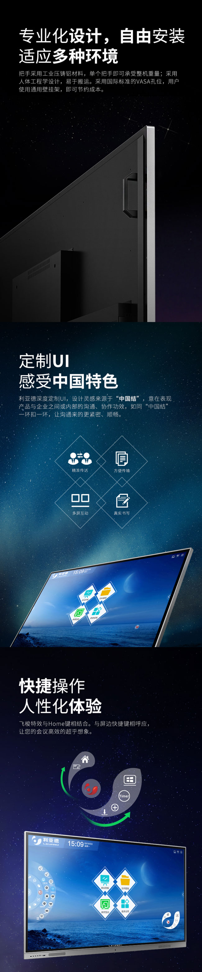 1571993571131117.jpg huiyiji65.jpg